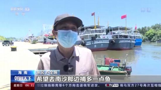 海南：第一批符合条件的市县恢复渔船出海作业
