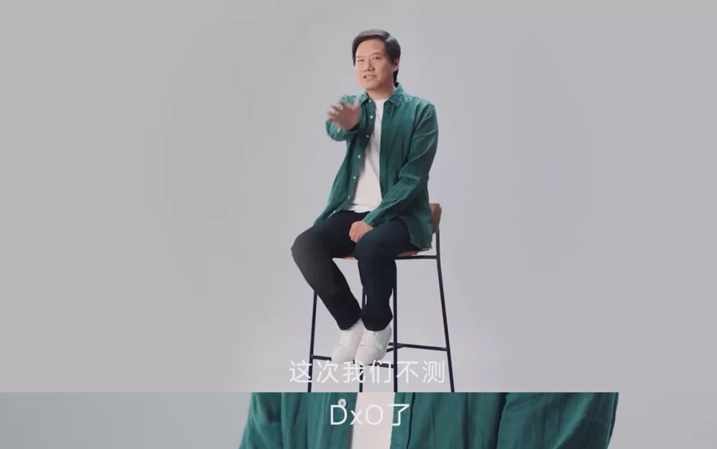 雷军:这次不测DxOMark