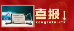 喜报|2021-2022年中国家庭常备药