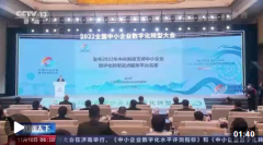 中央财政计划分三批支持