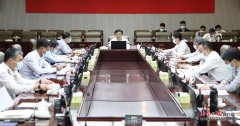 省安全生产委员会2022年第四次