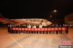 货运枢纽机场——鄂州花湖机
