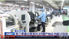 近九成外资企业对中国营