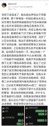中国斯诺克天才运动员常冰玉