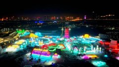 哈尔滨冰雪大世界预计12月中