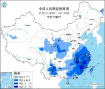 强冷空气将影响我国大部地区