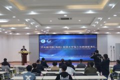 第五届中国（海南）—东盟大