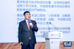 张燕生：明年稳外贸难度