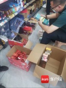 澄迈警方成功破获一起销售走