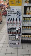 元气森林对外宣布未来全