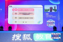 守护儿童心理健康，要尝试用