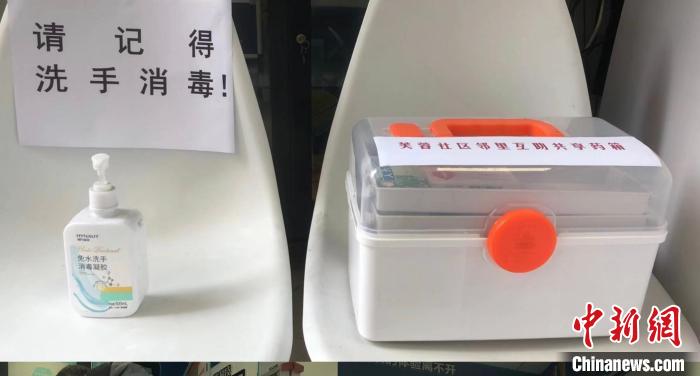 一社区设置的“共享药箱”。　上城区委宣传部 供图