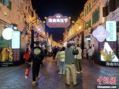2022年(第二十三届)海南国际旅