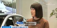 “国补”退场倒计时！打响