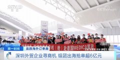 中国经济复苏回暖跑出“加速