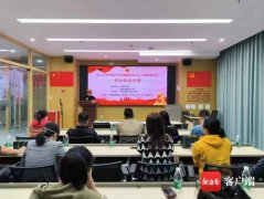 2023年三亚市“劳动创造幸福”