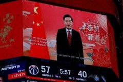 NBA赛场，秦刚发表视频致辞送