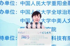 2023年第四届中国智库国际影响