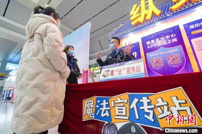 铁路警察以魔术诠释春运安全知识曾用魔术抓逃犯