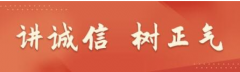 海口市场监管部门严查缺斤少