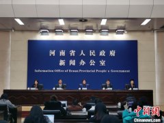 河南省总计27670家医药机构亦