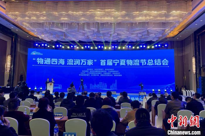 宁夏2022年社会物流总额突破万亿元大关