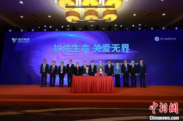 合资协议签署仪式现场。　活动主办方供图