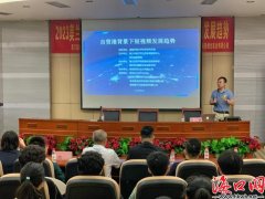 2023美兰区社区教育系列课程（