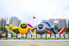 消博会“老朋友”复星携旗下