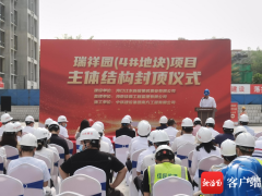 海口江东新区回迁房瑞祥园项