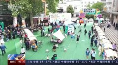 第28个世界读书日 各地都举办