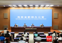 海南9项高水平开放试点政策业