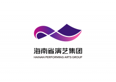 海南省演艺集团正式成立 同步