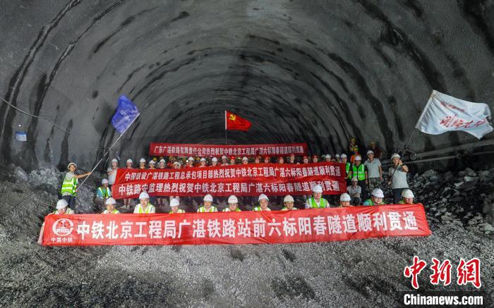 广湛铁路全线第一座长大隧道顺利贯通