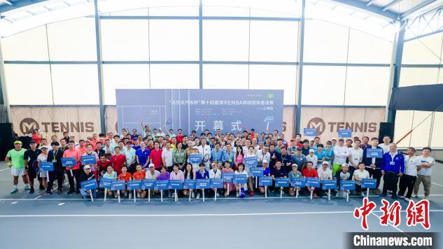 图为比赛现场 主办方提供 图为比赛现场 主办方提供