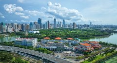 海口复兴城产业园70天内共举