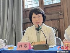 荷露诗歌作品研讨会在八闽书