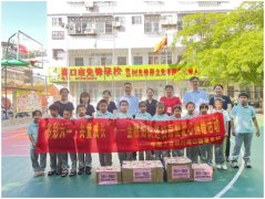 工行海口国贸支行开展“多彩