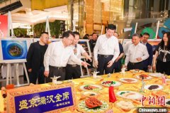 2023“珍奇辽味”美食季启动仪