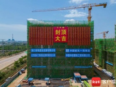 海口综保区高端食（药）材加