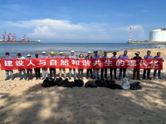 海南金海浆纸开展世界环境日