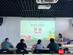 “嗨购无边·澄迈好物”澄迈