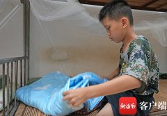 第十一届南国军事拓展夏令营