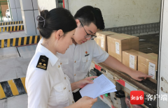 三亚机场海关揭牌开关 企业可