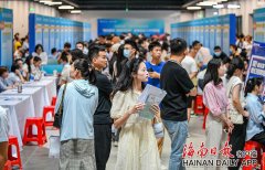 海南省在海口会展工场举办以