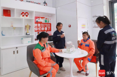 工商银行三亚金鸡岭支行“工