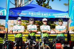 2023第三届太原公路自行车赛圆