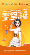 你心目中的海南是什么样的？