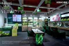 线上直播与线下实体深度融合