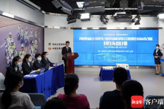 海南省第60期小客车增量指标